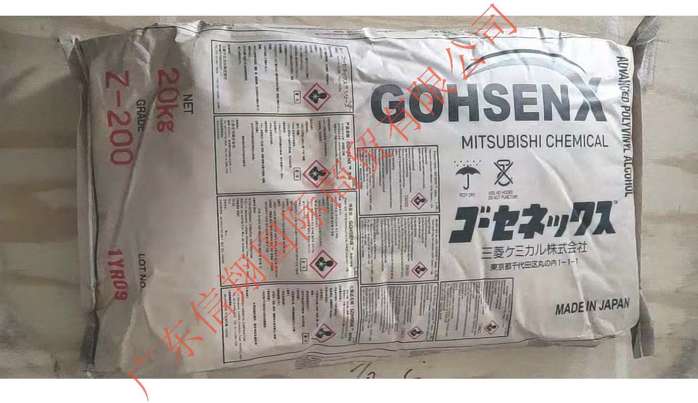 乙酰乙?；男訮VA —Z系列